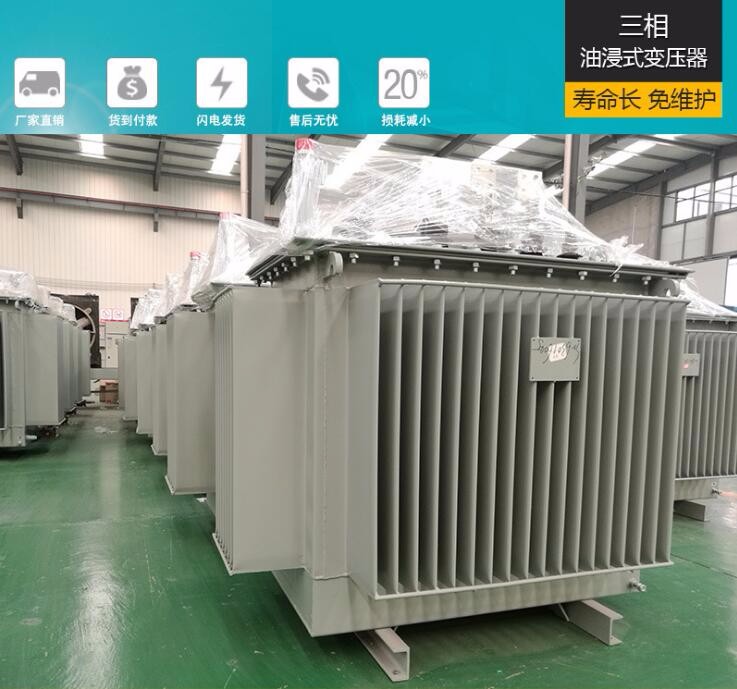 泰安S11油浸式变压器